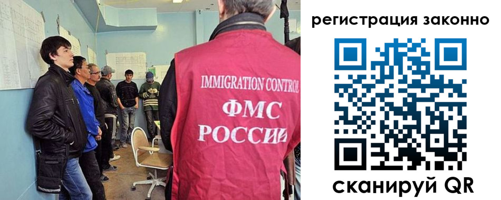 временная регистрация собственник в Нелидово