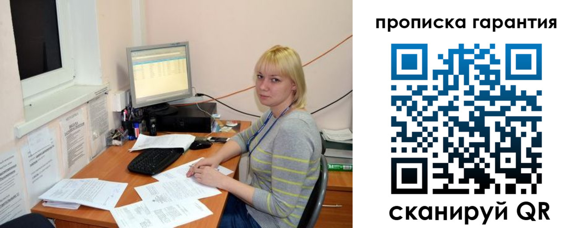 форма 3 в Нелидово